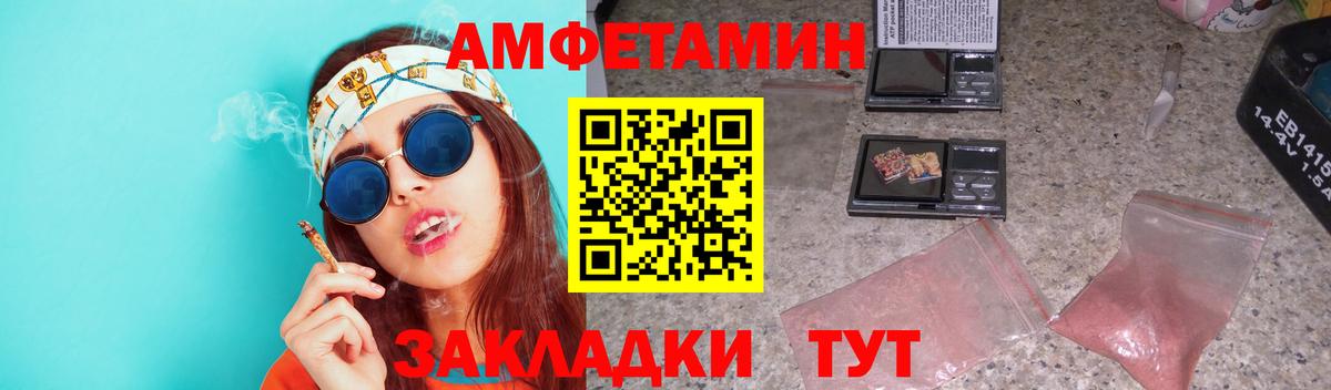 Меф мяу мяу Кувандык