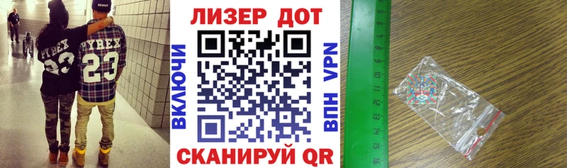 наркошоп  Кувандык  Марки NBOMe 1500мкг 