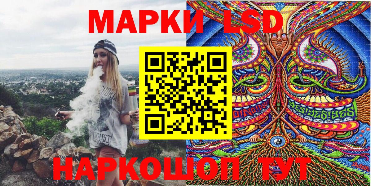 купить  сайты  Марки 25I-NBOMe 1,8мг  Вход с VPN  Кувандык 