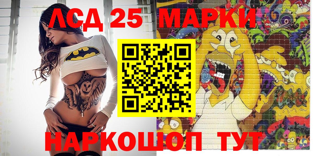 Метадон  Канабис  Вход с VPN  ГАШИШ  Кувандык  МЕФ кристаллы  ГАШИШ 