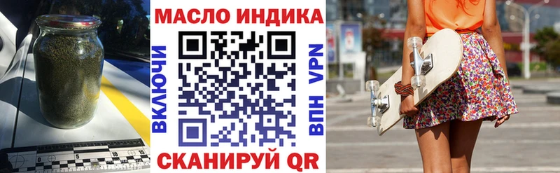 Дистиллят ТГК концентрат  Кувандык 