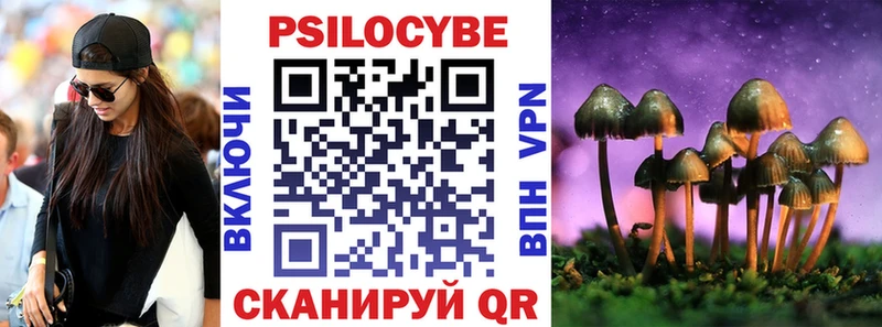 Псилоцибиновые грибы ЛСД  где найти наркотики  Кувандык 