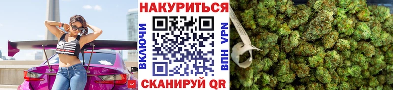 Марихуана Amnesia Кувандык