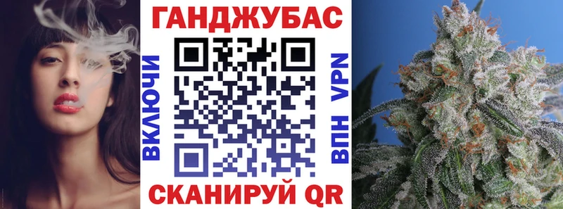 mega tor  Кувандык  Каннабис THC 21%  купить закладку 